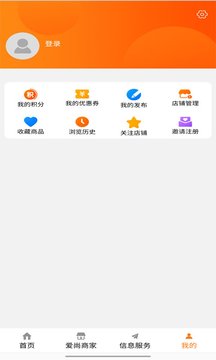 爱尚信息网
