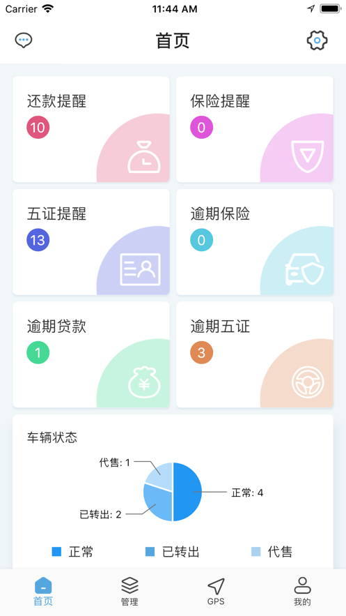 嘀嘀呱呱