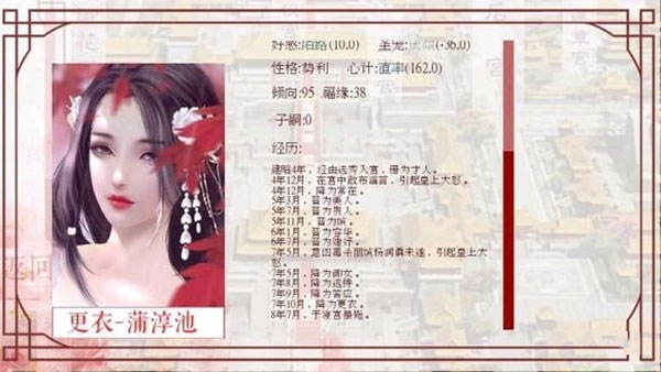 深宫曲0.56
