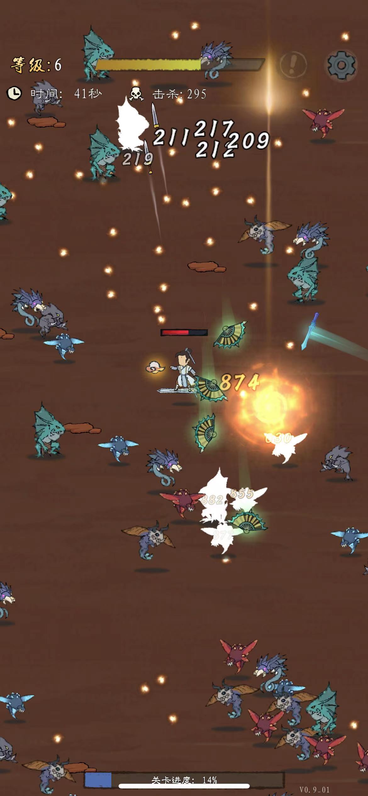 九重试炼官方版正版