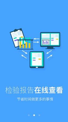 智德科技 智德科技