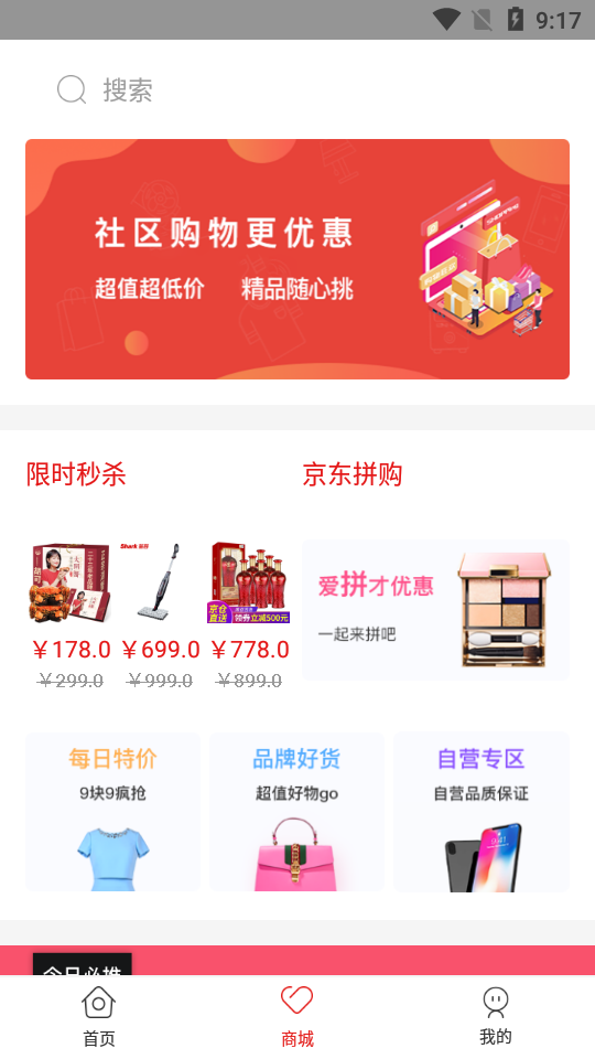 京智生活 京智生活