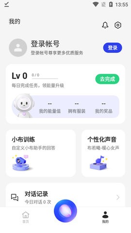 breeno指令