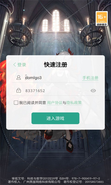 迷幻之森 迷幻之森