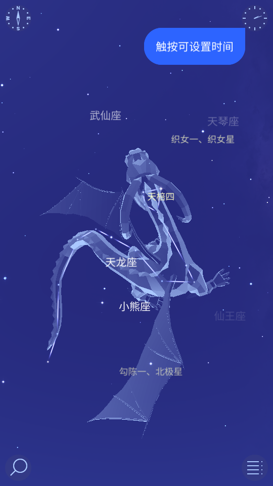 星空漫步2内购破解版2020