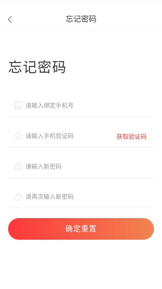 会计训练营