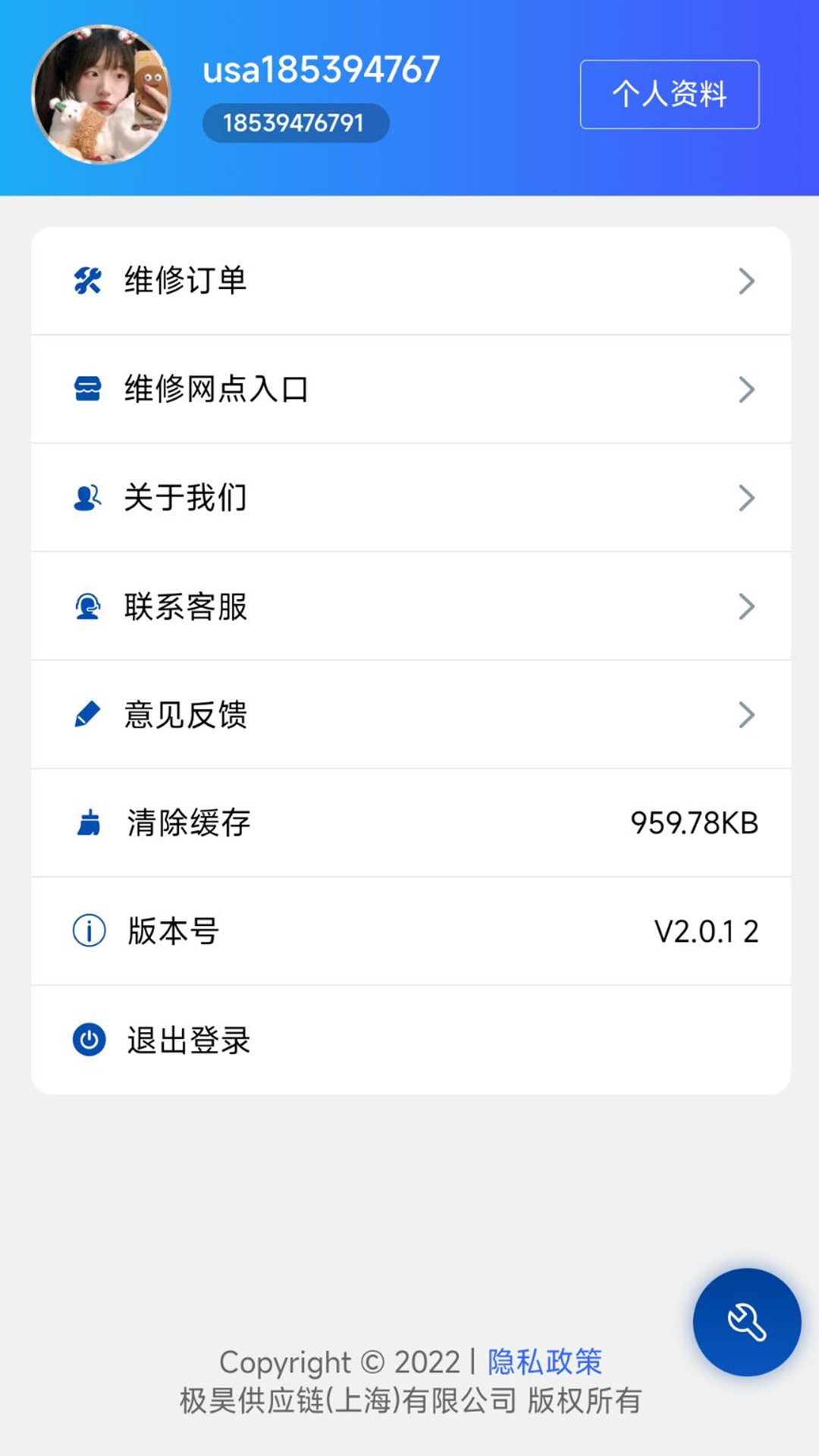 优卡