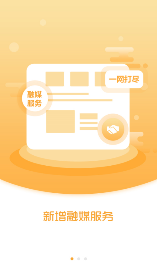 瞰凤城