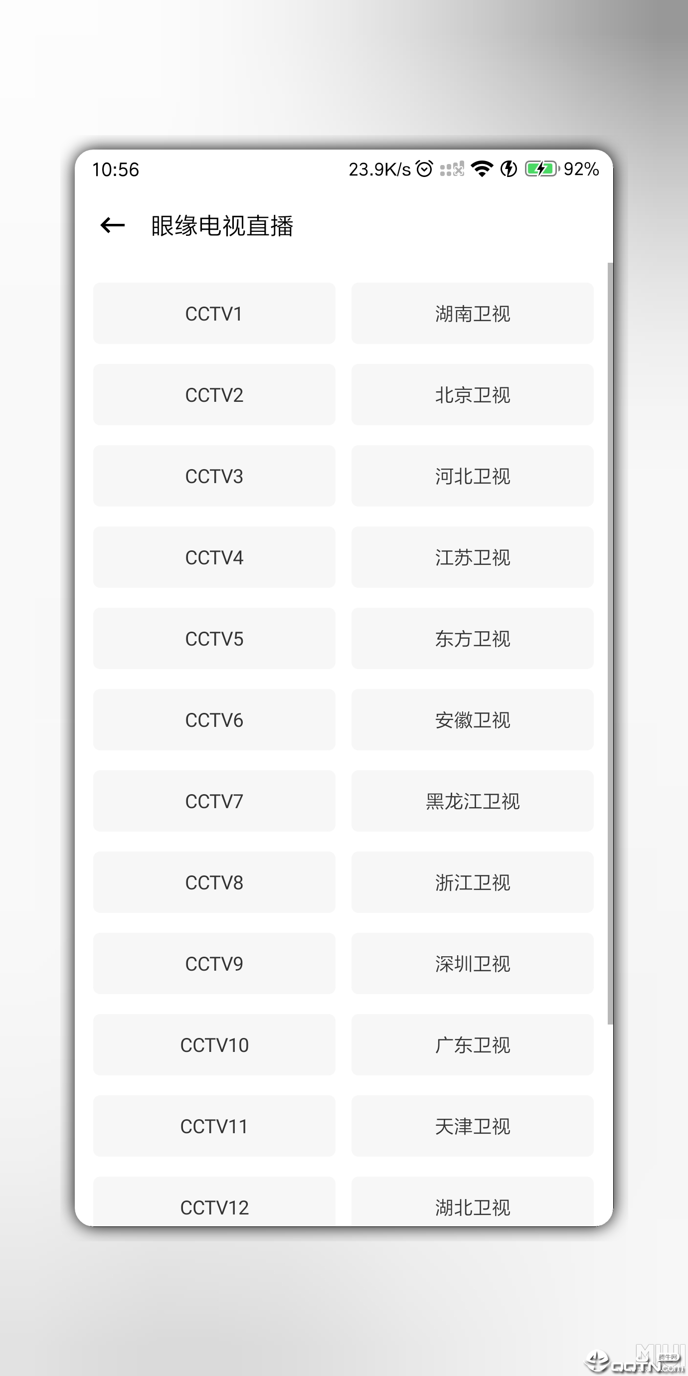 眼缘
