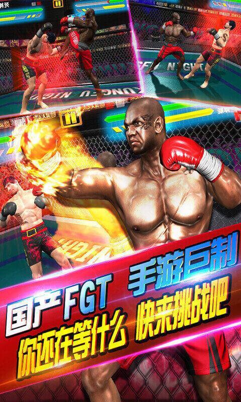 功夫之夜 功夫之夜