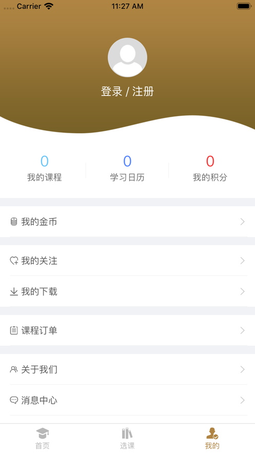 非凡在线