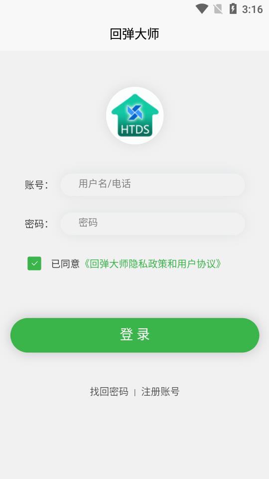 回弹大师