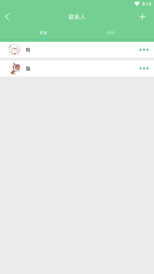 聊天图片制作
