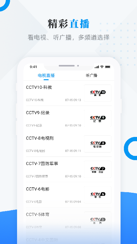 阅美连池
