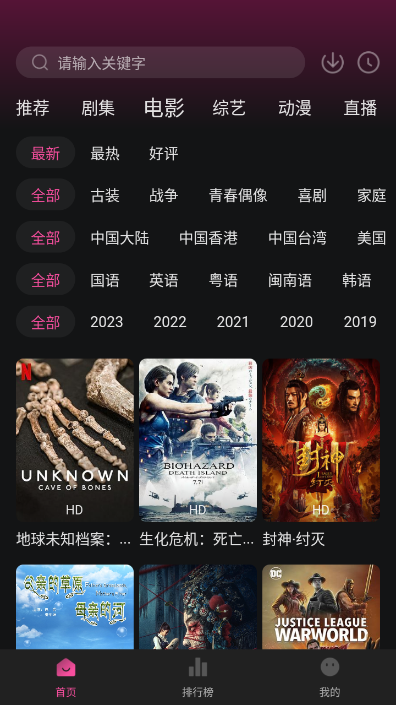 大马猴TV