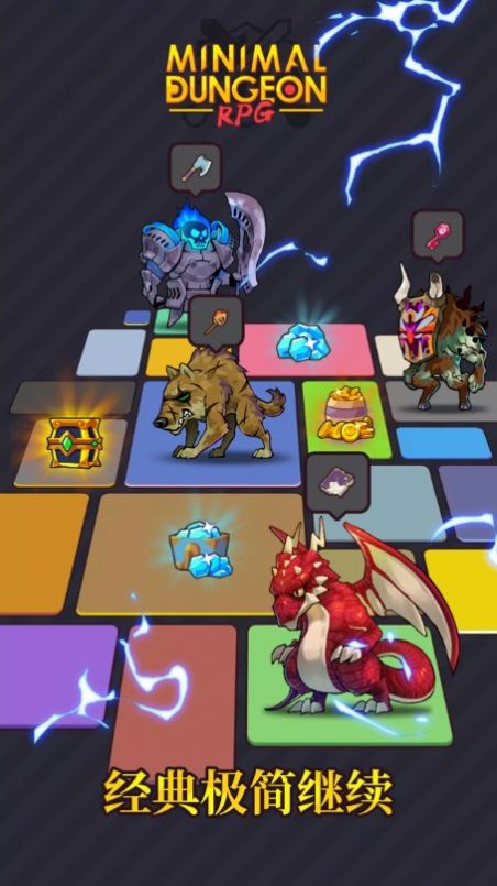 极简地下城觉醒之旅中文版(MinimalDungeonRPG) 极简地下城觉醒之旅中文版(MinimalDungeonRPG)