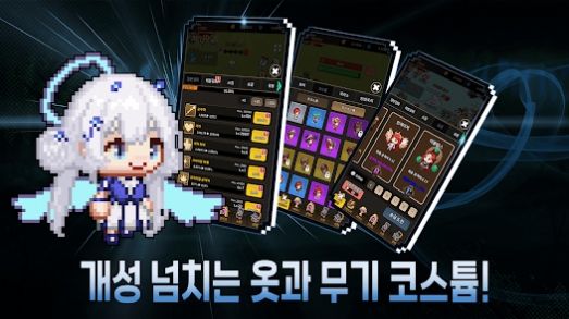 培养夏令营官方正版（Legend Summoners）