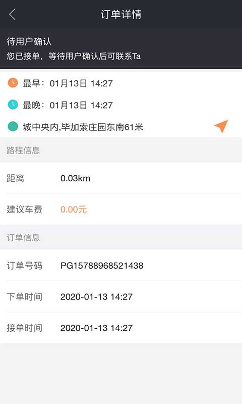 汇彤联帮摄影师