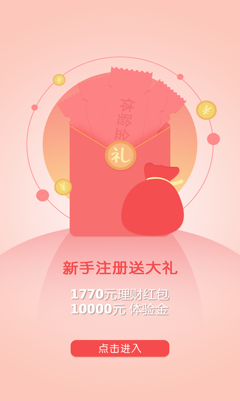 淘米理财