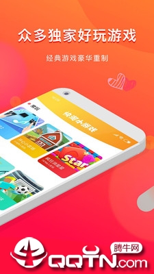 时间就是金钱