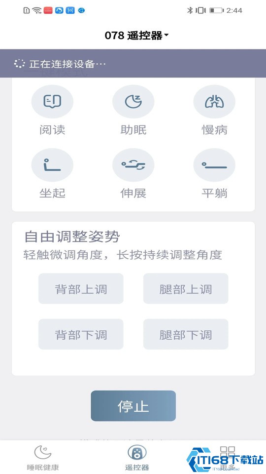 莫克星球