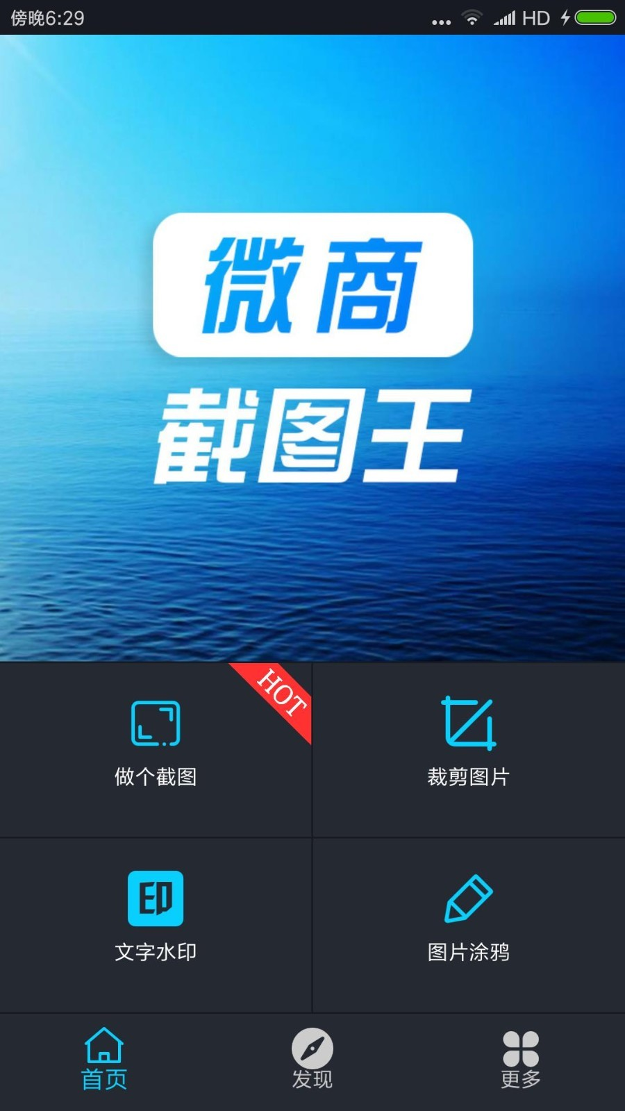 聊天记录生成器