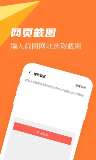 微商作图