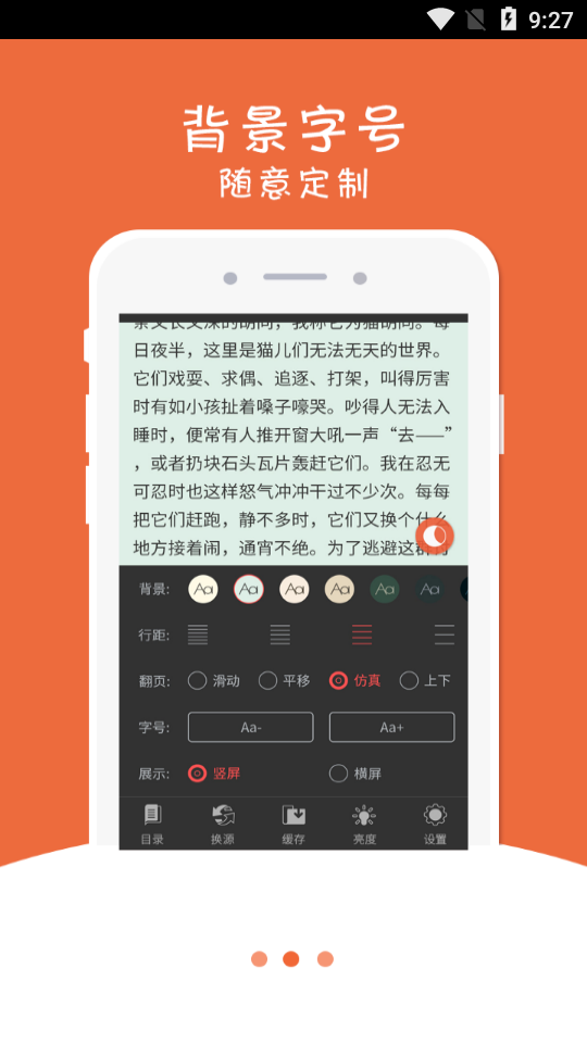 幻月书院最新版