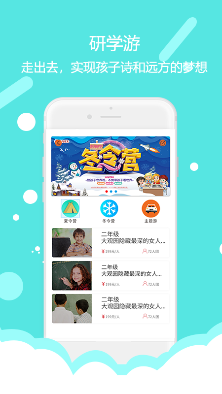 东方大语文