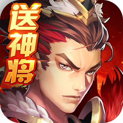 少年群英传手游破解版下载