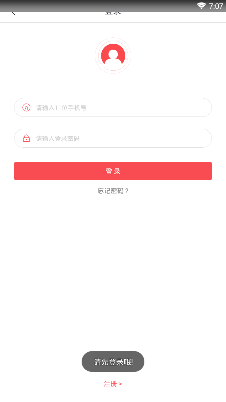 海鑫期权