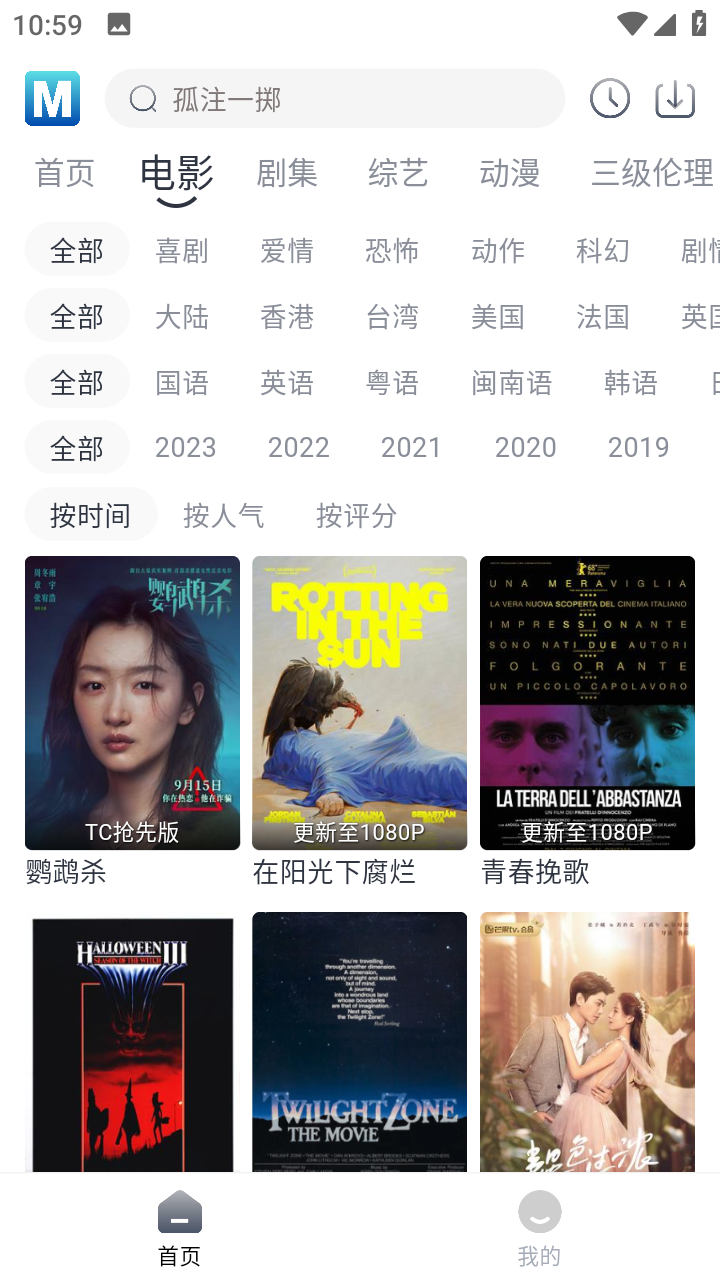 喵呜