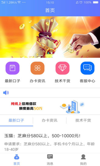 钱帮办