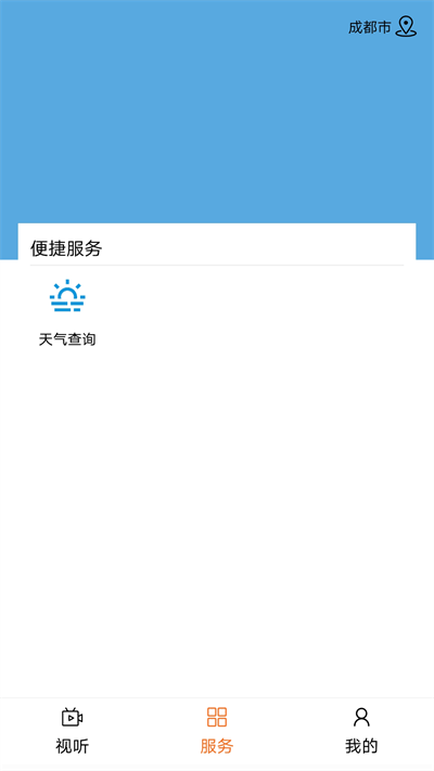 文产融媒