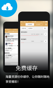 历史春秋