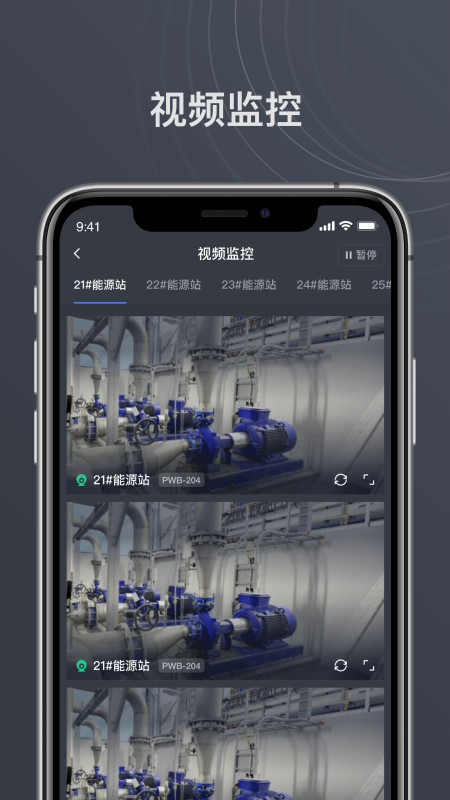 智慧茅台
