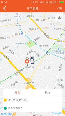 鹦鹉学车