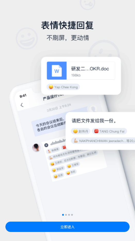 丰声TEST