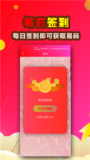 易易在线