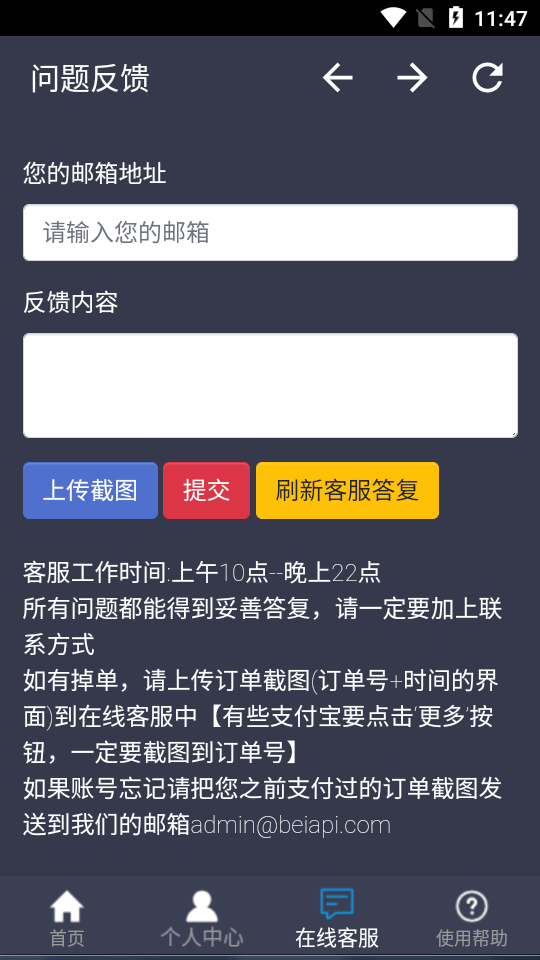 溯洄下载