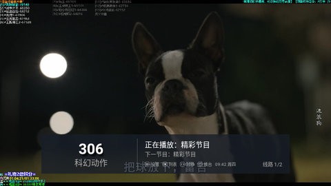 电视pro