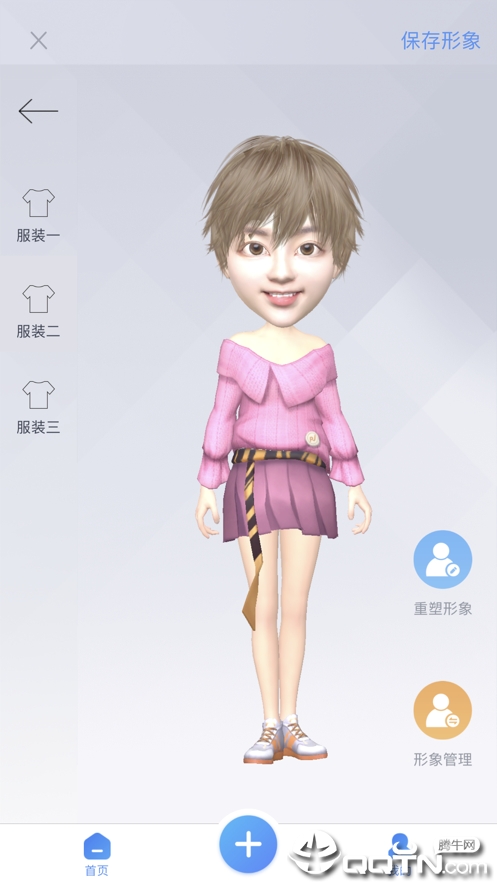 全息奔腾