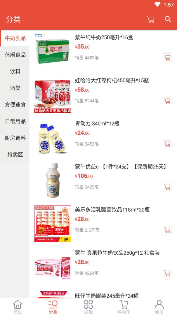 派达蜂