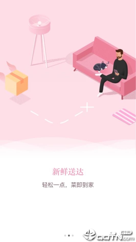 菜城生鲜 菜城生鲜
