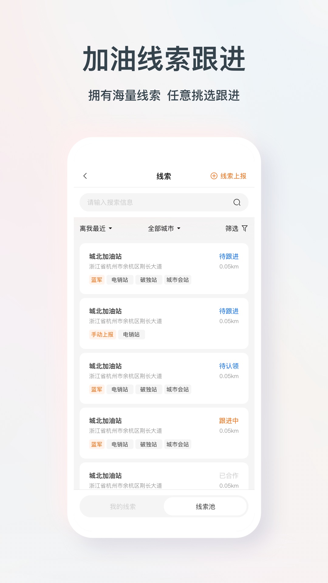铁橙