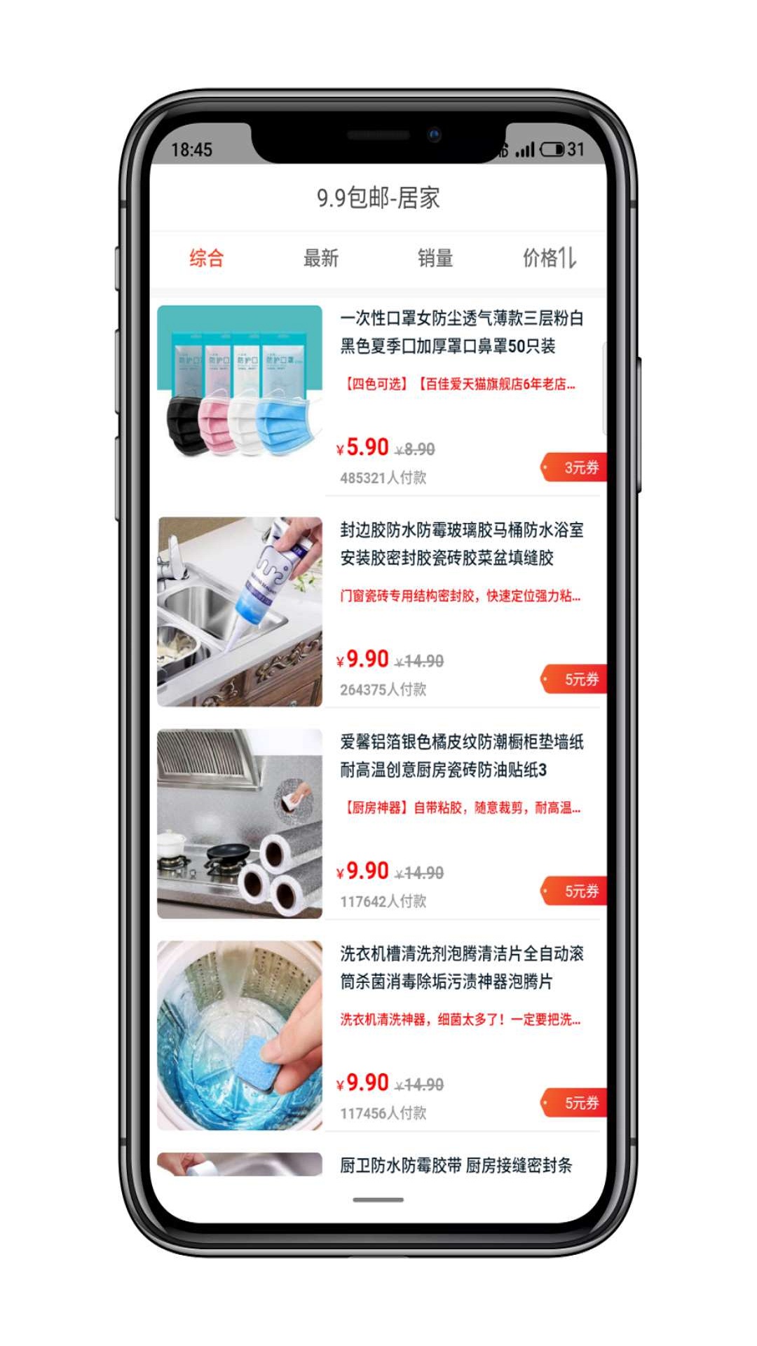 小省羊