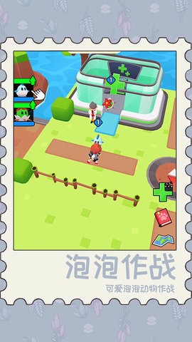 动物泡泡大战 动物泡泡大战