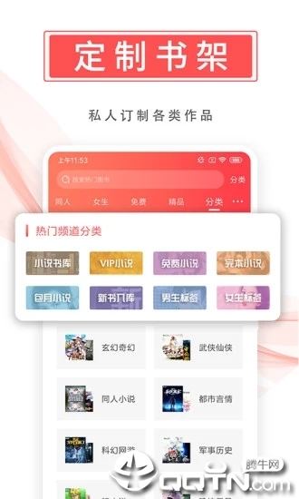生死簿