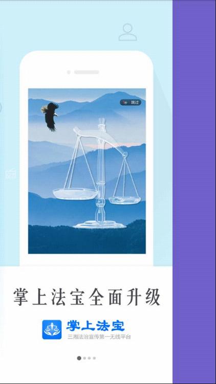 行政执法考试题库
