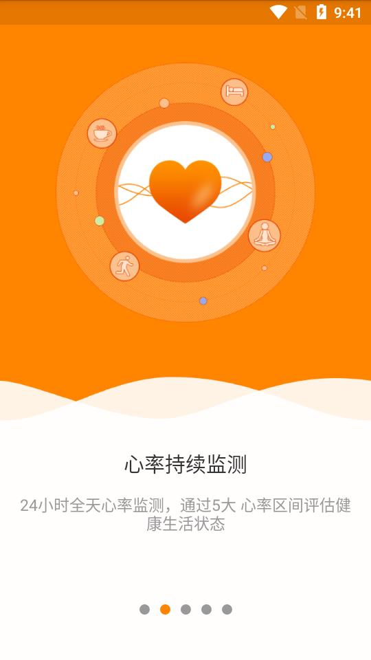 Poloniex交易所APP